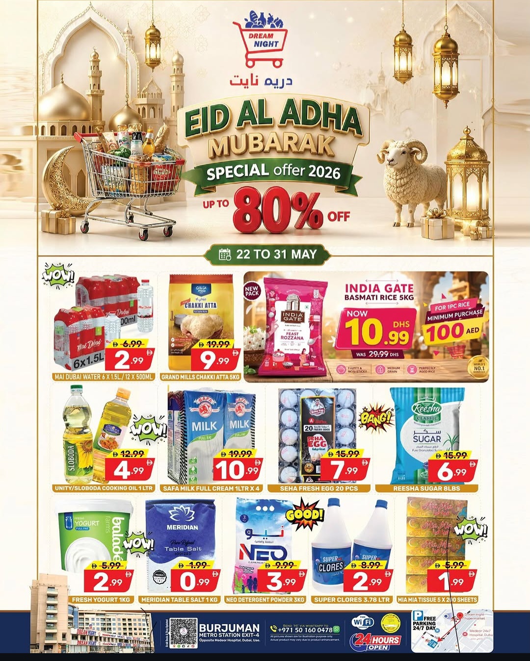 EID AL ADHA MUBARAK SPECIAL OFFER 2026