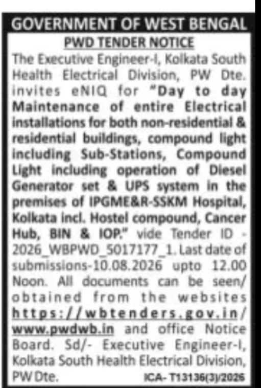Electrical Maintenance Tender – SSKM Hospital, Kolkata