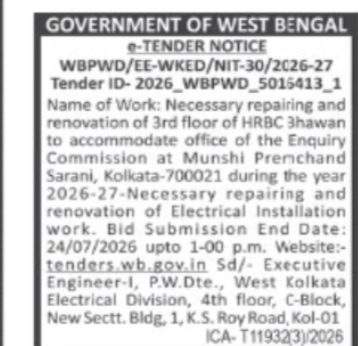 Electrical Renovation Work at HRBC Bhavan, Kolkata