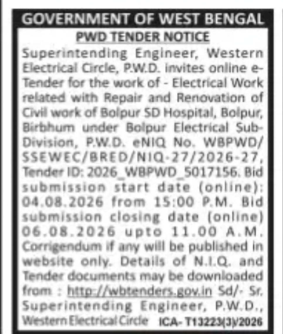 Electrical Renovation Work Tender – Bolpur Sub-Divisional Hospital