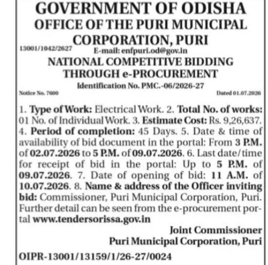 Electrical Work Tender – Puri Municipal Corporation (PMC-06/2026-27)