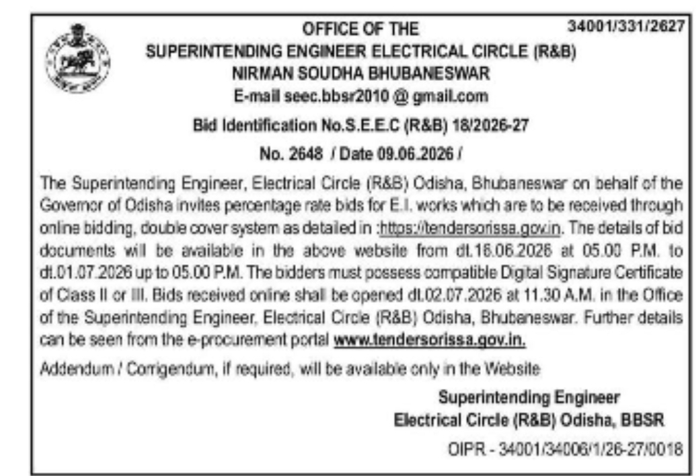 Electrical Works E-Tender Notice