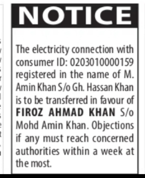 Electricity Connection Transfer Notice – M. Amin Khan to Firoz Ahmad Khan