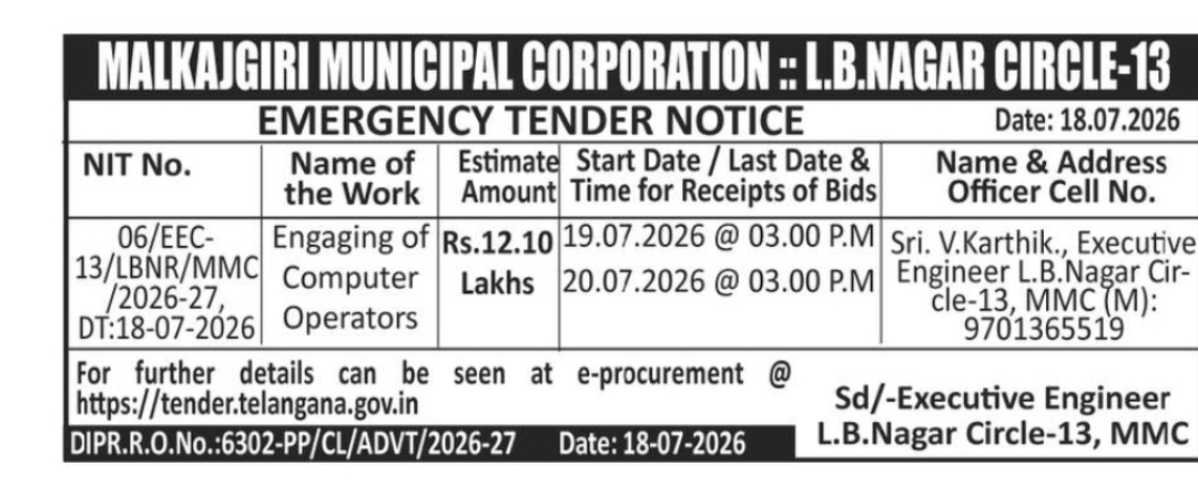 Emergency Tender for Computer Operators – LB Nagar Circle-13, Malkajgiri Municipal Corporation