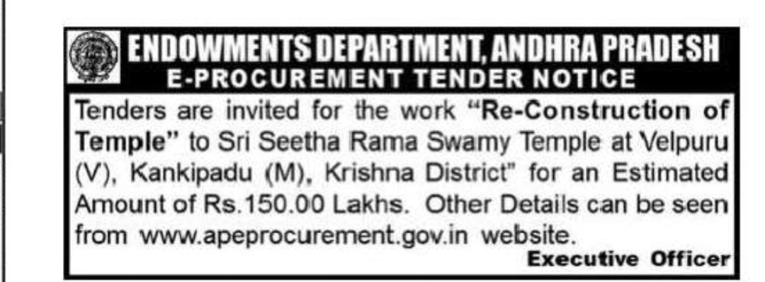 ENDOWMENTS DEPARTMENT, ANDHRA PRADESH E-Procurement Tender Notice