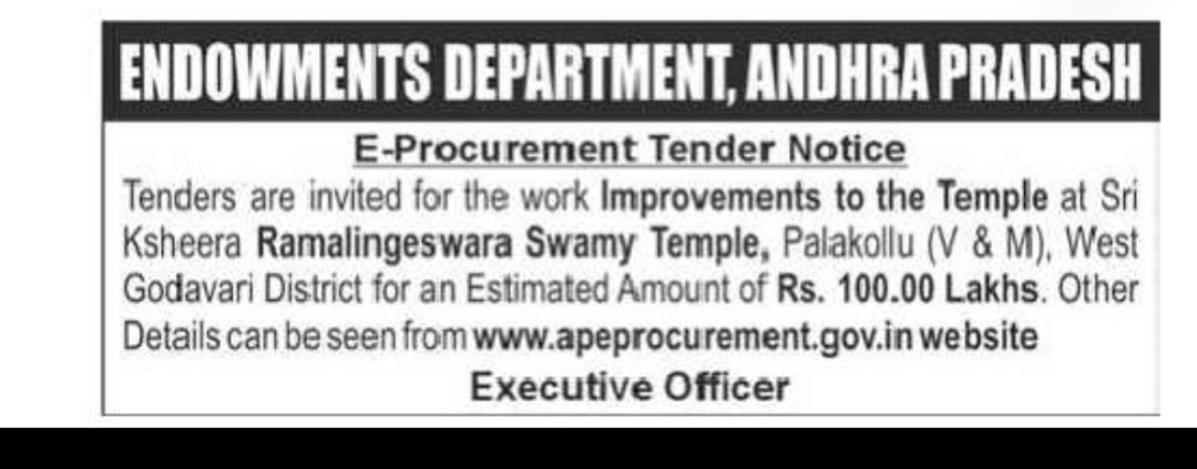 Endowments Department AP Invites Tender for Temple Improvement at Palakollu