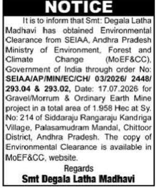 Environmental Clearance Obtained for Gravel/Morrum & Ordinary Earth Mine Project – Chittoor District