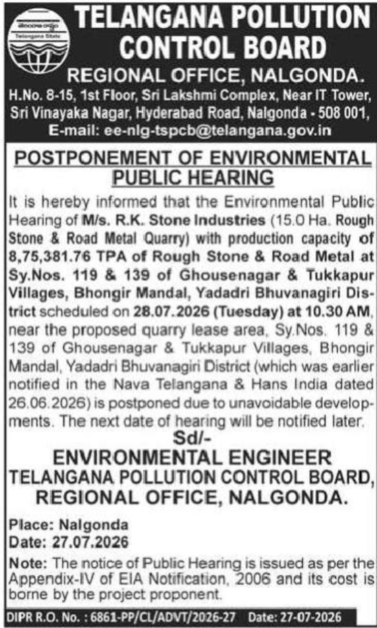 Environmental Public Hearing Postponement – M/s. R.K. Stone Industries, Yadadri Bhuvanagiri District