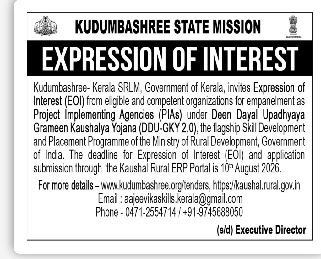 EOI for Empanelment of Project Implementing Agencies (PIAs) under DDU-GKY 2.0