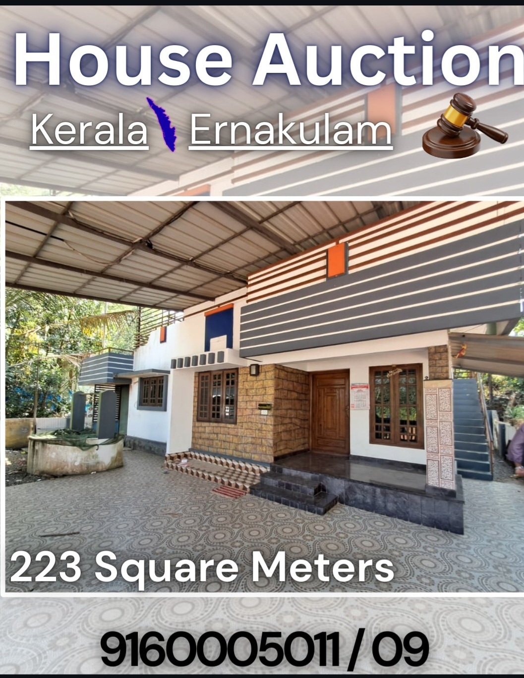 Ernakulam: DCB Bank has announced a public e-auction of a residential House 35 Lakhs