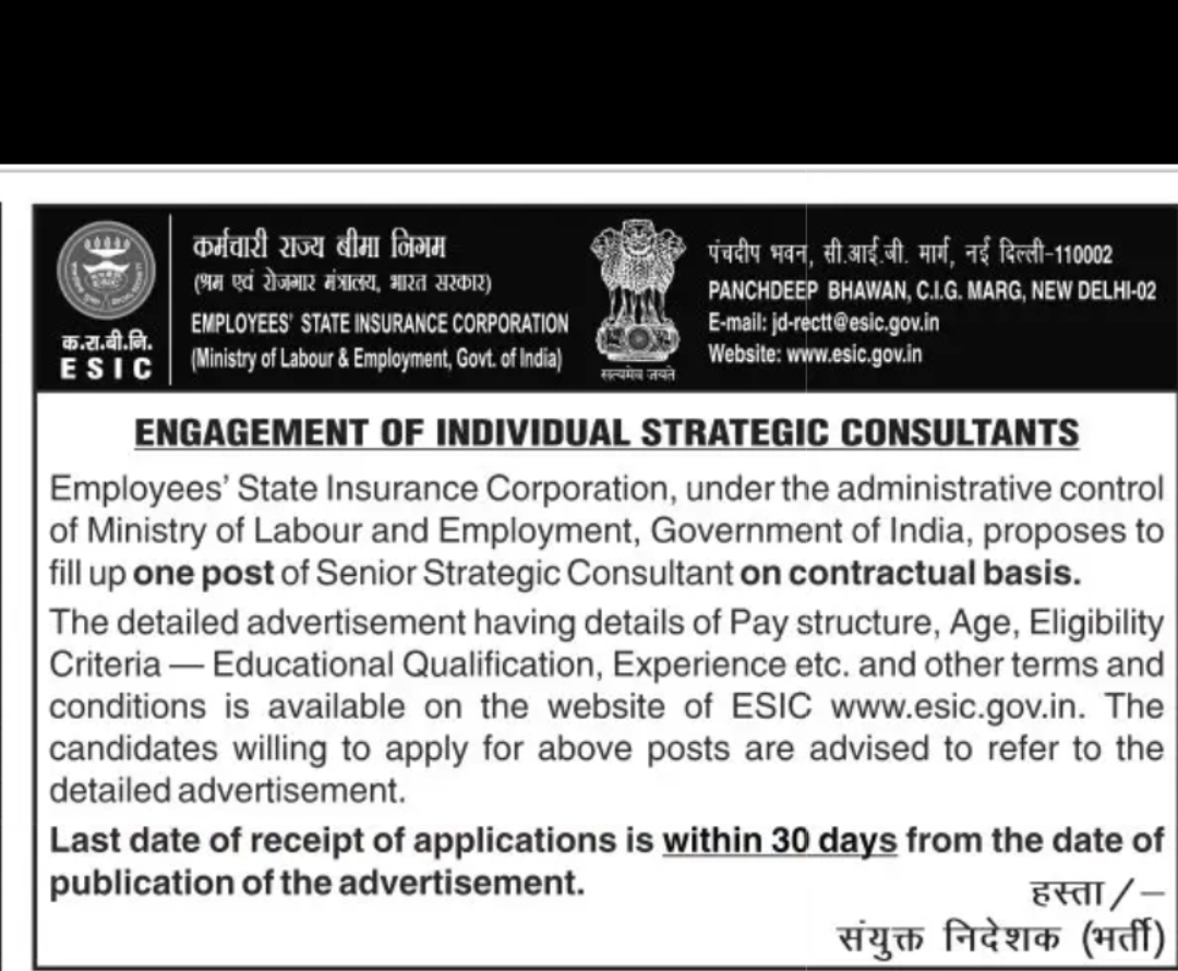 ESIC Recruitment 2026 – Senior Strategic Consultant (Contract Basis)
