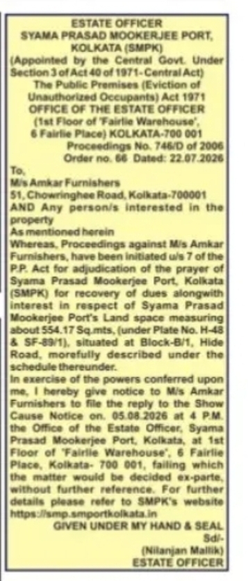 Estate Officer Notice – M/s Amkar Furnishers