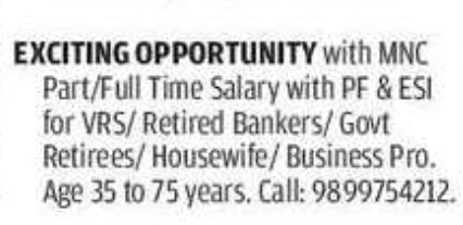 🌟 Exciting MNC Opportunity – Flexible Work