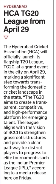 🏏 Exciting News for Cricket Fans!