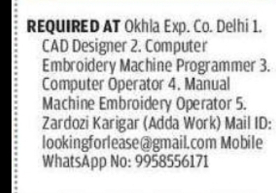Export House Job Openings – Okhla Export Company, Delhi