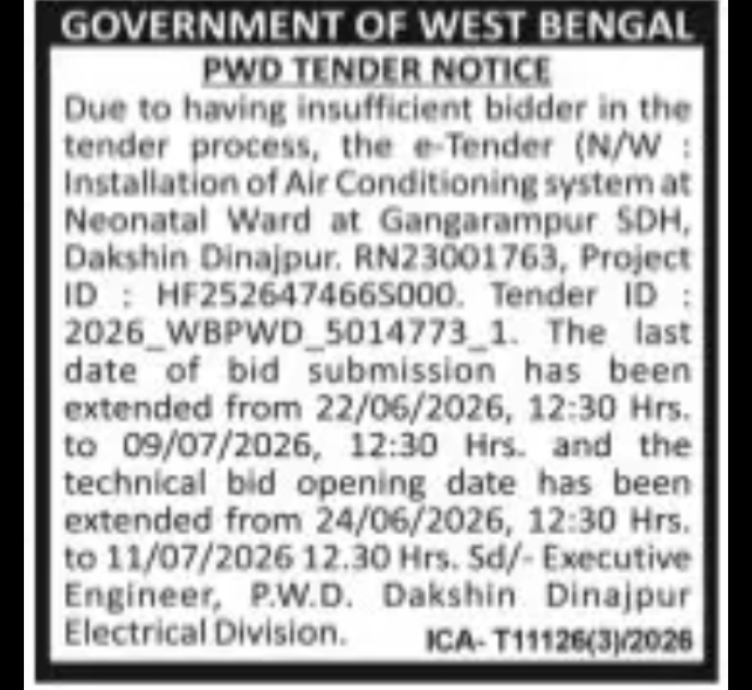 Extension of e-Tender Deadline for Installation of Air Conditioning System at Gangarampur SDH (Dakshin Dinajpur)