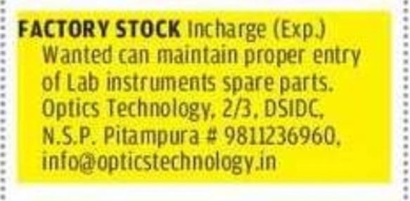 Factory Stock Incharge Required
