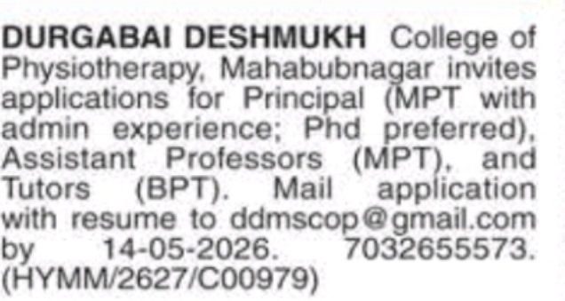 Faculty Openings – Physiotherapy College 🎓