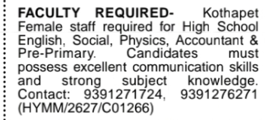 📢 Faculty Required – kOthapet
