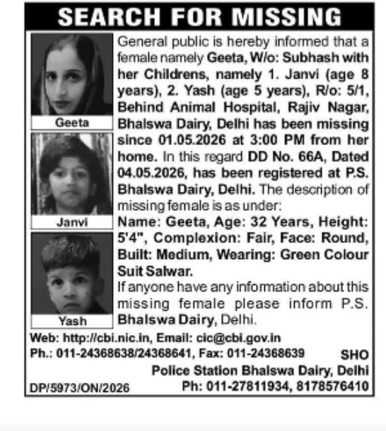 FAMILY MISSING ALERT ⚠️