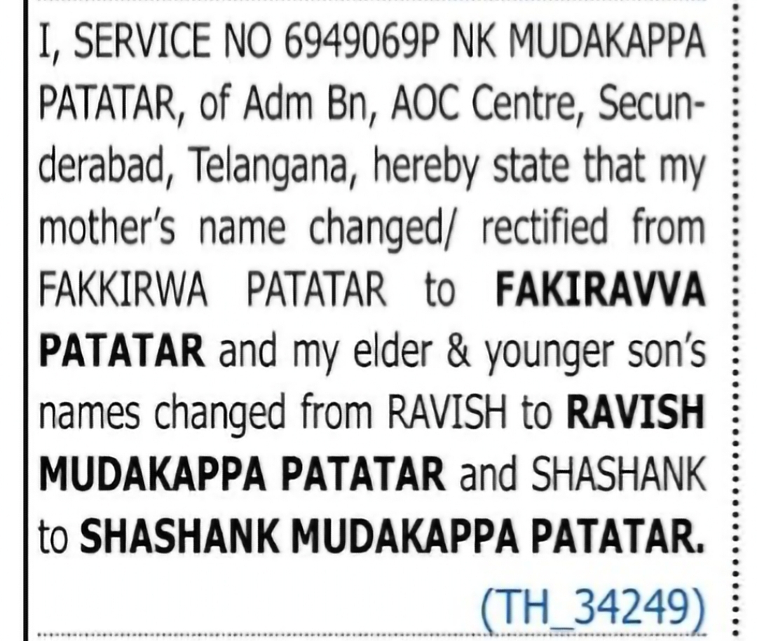Family Name Rectification Notice – Mudakappa Patatar