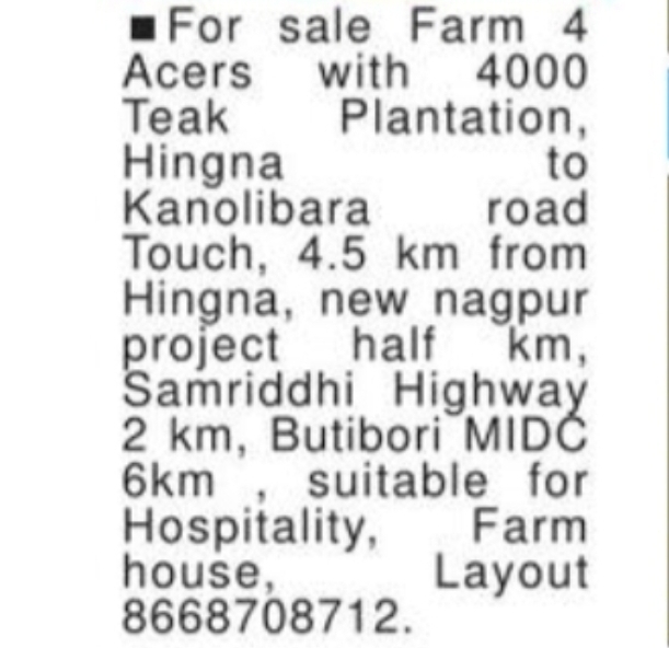 Farm Land for Sale – 4 Acres with Teak Plantation