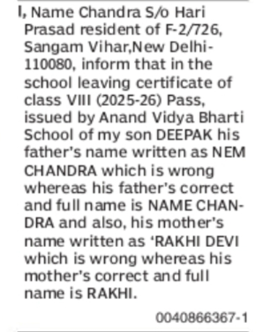 Father's and Mother's Name Correction Notice – Deepak