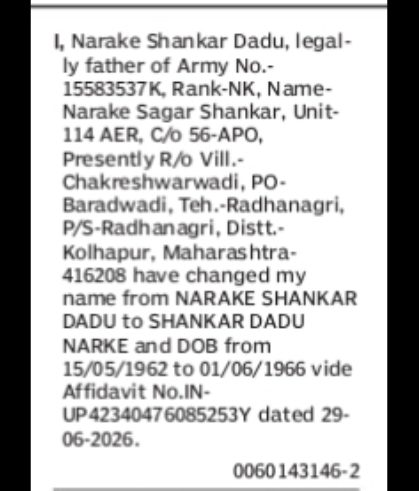 Father's Name and Date of Birth Correction Affidavit – Narake Shankar Dadu to Shankar Dadu Narke and corrected his date of birth from 15/05/1962 to 01/06/1966