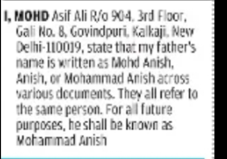 Father's Name Clarification Notice – Mohammad Anish