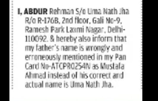 Father's Name Correction: Abdur Rehman