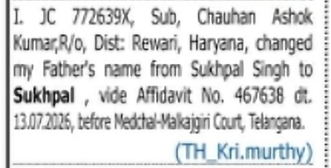 Father's Name Correction – CHAUHAN ASHOK KUMAR