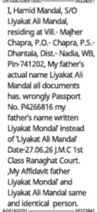 Father's Name Correction Declaration – Liyakat Ali Mandal