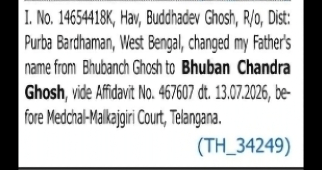Father's Name Correction – Hav. Buddhadev Ghosh