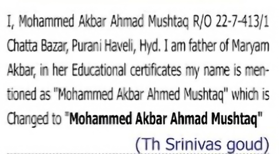 Father's Name Correction – Mohammed Akbar Ahmad Mushtaq