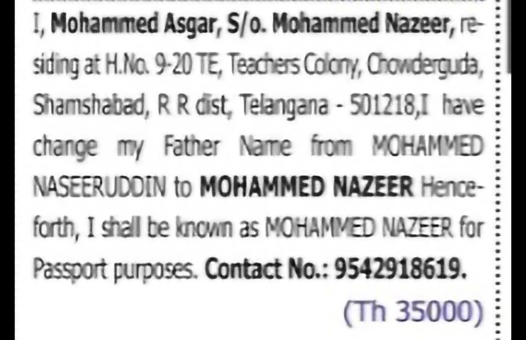 Father's Name Correction: Mohammed Nazeeruddin to Mohammed Nazeer
