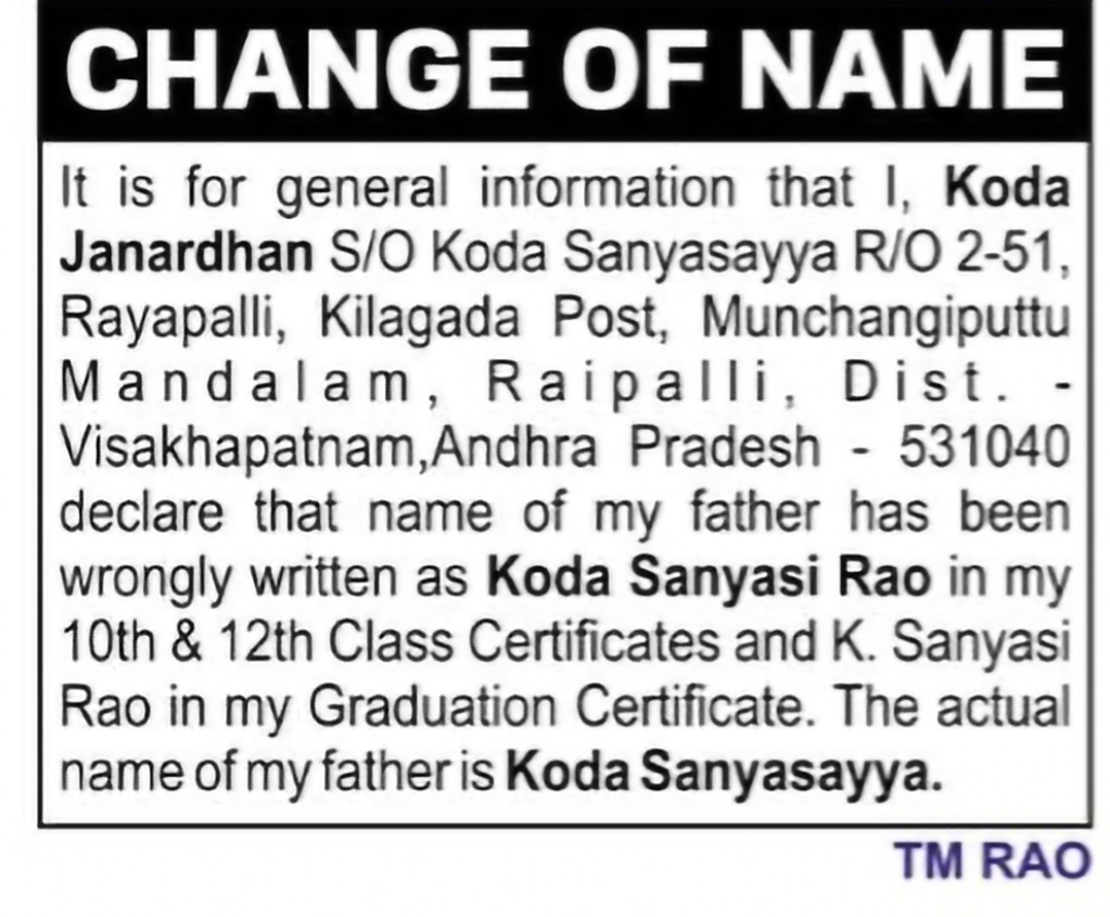 Father's Name Correction Notice Koda Sanyasayya