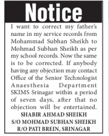 Father’s Name Correction Notice – Mohammad Subhan Sheikh to Mohmad Subhan Sheikh