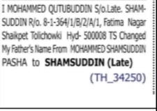 Father's Name Correction Notice