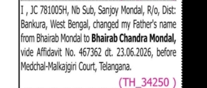 Father’s Name Correction Notice