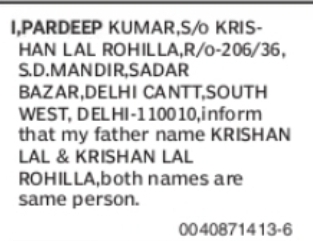 Father’s Name Declaration: Krishan Lal and Krishan Lal Rohilla