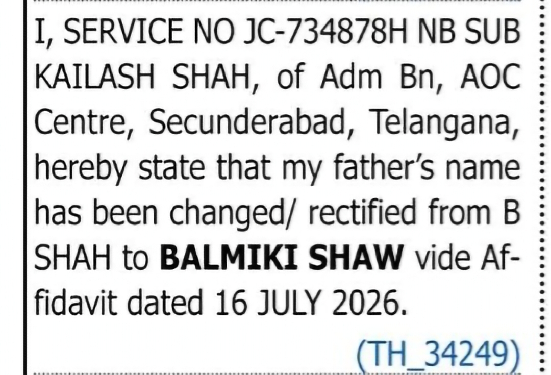 Father's Name Rectification Notice – Kailash Shah