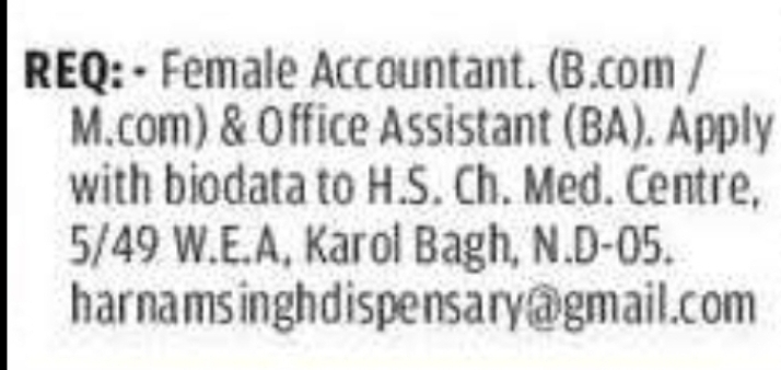 Female Accountant / Office Assistant (Karol Bagh, Delhi)