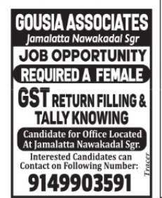 Female GST & Tally Operator Required