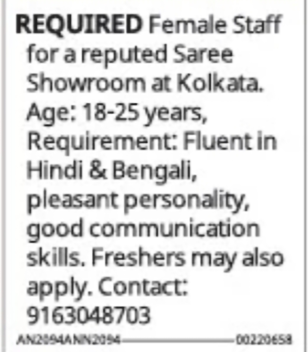 Female Office Staff Required – Saree Showroom, Kolkata