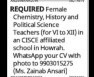 Female Teachers Required – CISCE School, Howrah