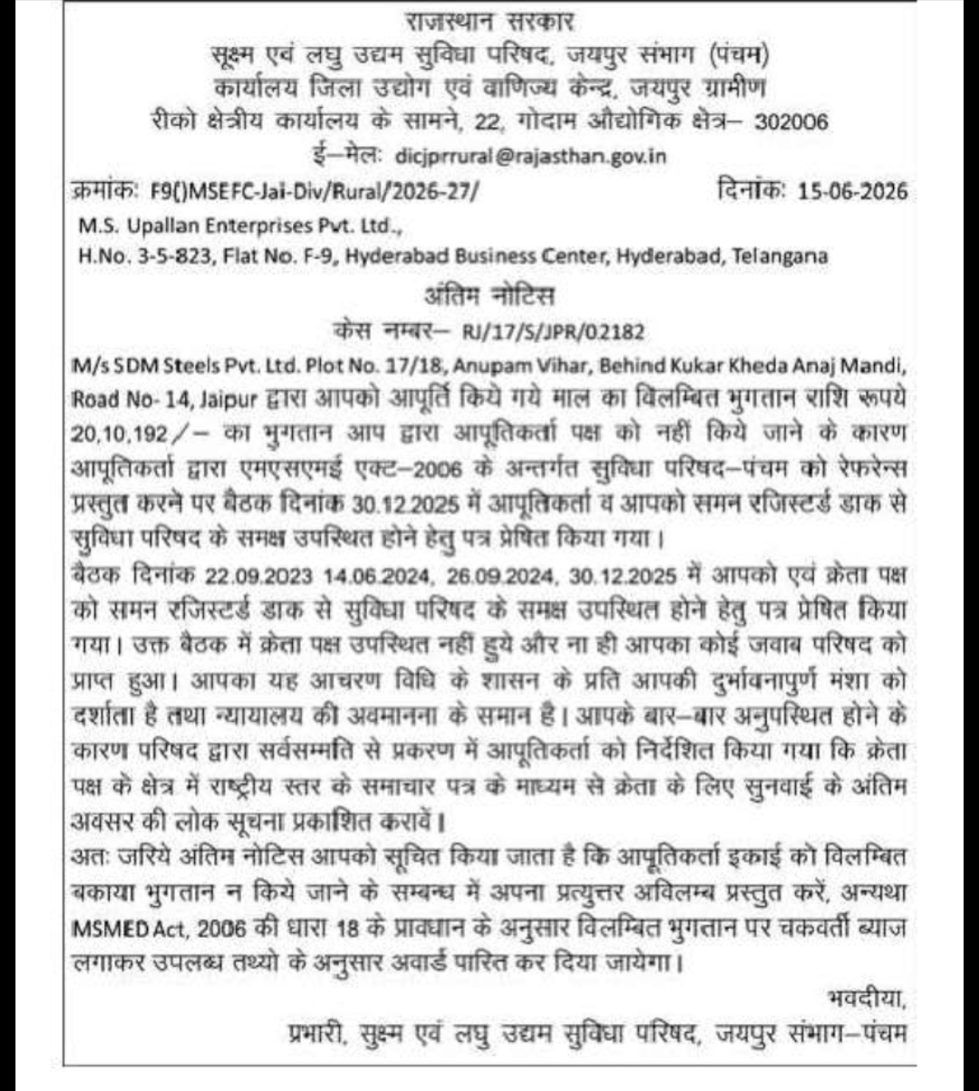 Final Notice – MSME Delayed Payment Case, Jaipur