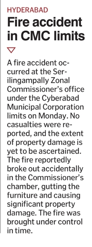 Fire accident in CMC limits