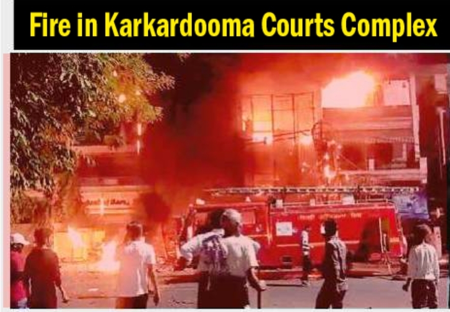 Fire in Karkardooma Courts Complex