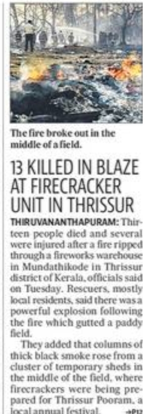 Fire Tragedy in Thrissur