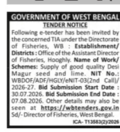 Fisheries Department Tender – Supply of Desi Magur Seed and Lime (Hooghly)